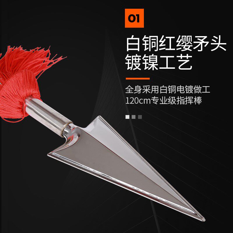 西典指挥棒 CM军乐队指挥铃 鼓号队指挥杖 白铜镀镍指挥棒