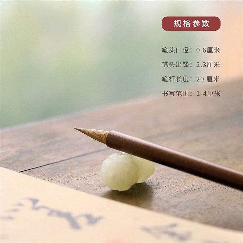 问心堂狼毫毛笔书法纯狼毫王羲之手札高档楷书行书草书级毛笔装初,文具电教/文化用品/商务用品,毛笔,淘宝优惠券,粉丝福利购,淘宝优惠卷