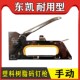 手动塑料码 钉枪东凯标普恒铭泰山树脂钉枪细树脂钉枪手动