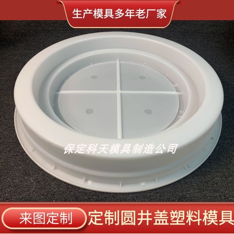 工厂直销混凝土排水沟盖板水泥圆形井盖塑料模具雨水水泥盖板
