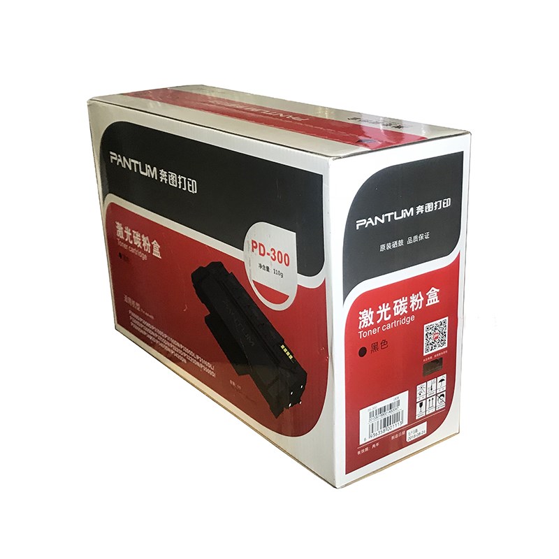 原装奔图PD-硒鼓 PD/PD/P1DN/P25DN/P2d粉盒