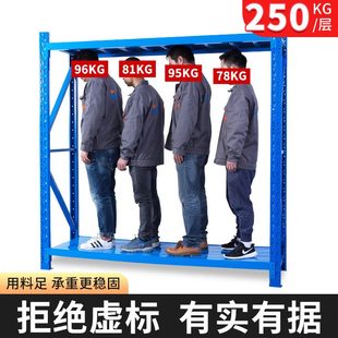 甄选家用货架置物架阳台多层储物架超市车库快递重型收纳架仓储货