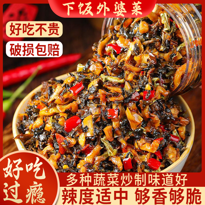 壮宜香湖南外婆菜咸菜下饭菜瓶装