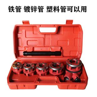 手动套丝机4分-1.2寸管子铰板镀锌管攻牙机丝锥板牙塑料管套丝器