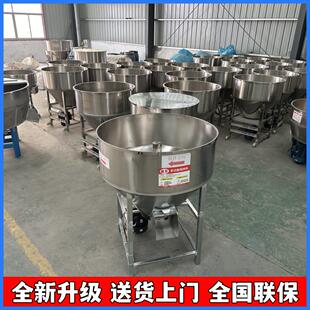 饲料搅拌机小型家用养殖场加厚拌料机器塑料颗粒种子包衣不锈钢