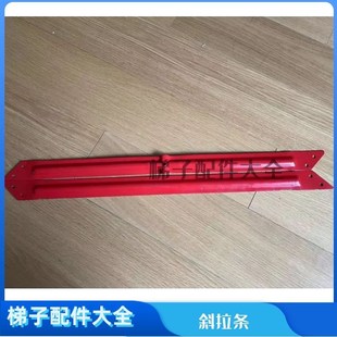 伸缩拉绳工程梯子配件加固片固定合页 单双人字升降梯 拉条平拉筋