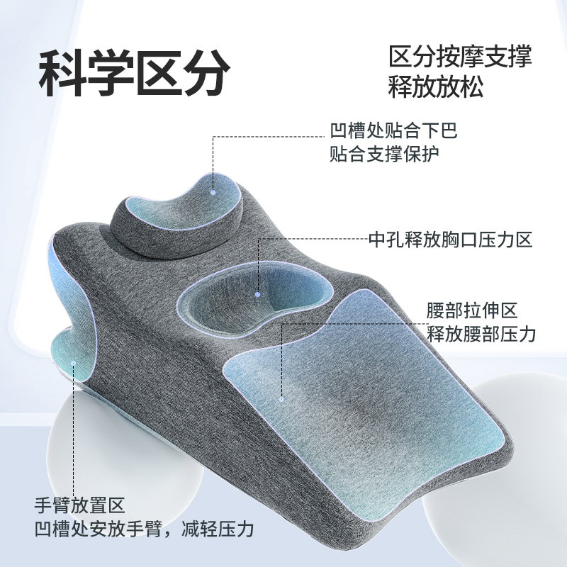 多功能枕头俯卧位通气趴枕床上趴着看手机神器午睡趴睡枕床头靠垫