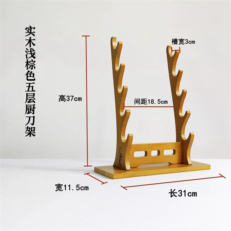 实木横放兵器架寿司刀厨料理刀展示架收纳兵器刀架剑托武术器材架
