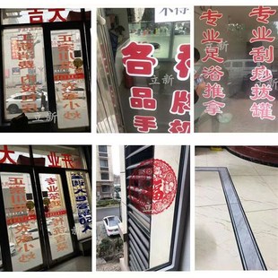 除胶剂玻璃门贴纸不锈钢脱胶纸剂门窗保护膜除电梯玻璃铝合金贴纸