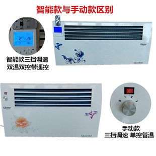 明装 6进6出24根纯铜管水暖空调壁挂散热器立式 风机盘管吹风暖气片