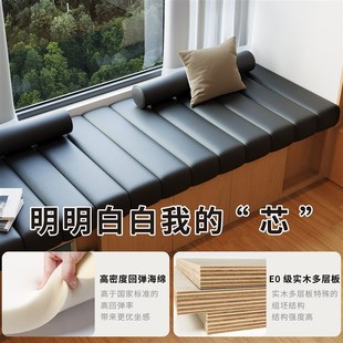 猫抓皮飘窗垫窗台垫轻奢高级感卧室阳台垫子四季 2025新款 通用定制