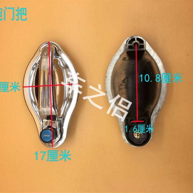 电动三轮车四轮车门拉手外扣把手新能源老年代步车门拉手配件包邮