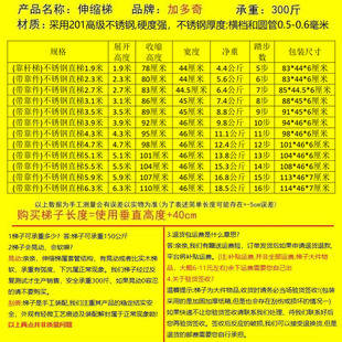 加厚靠杆单面直梯工程收缩梯子不锈钢无缝管家用梯折叠便携升降梯