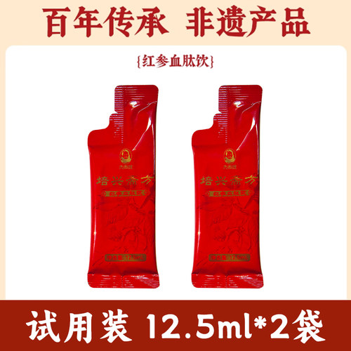预定满额好礼