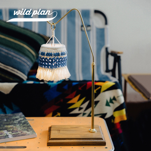 plan户外灯架高度可调节灯架黑胡桃实木黄铜复古灯杆饰品架 Wild