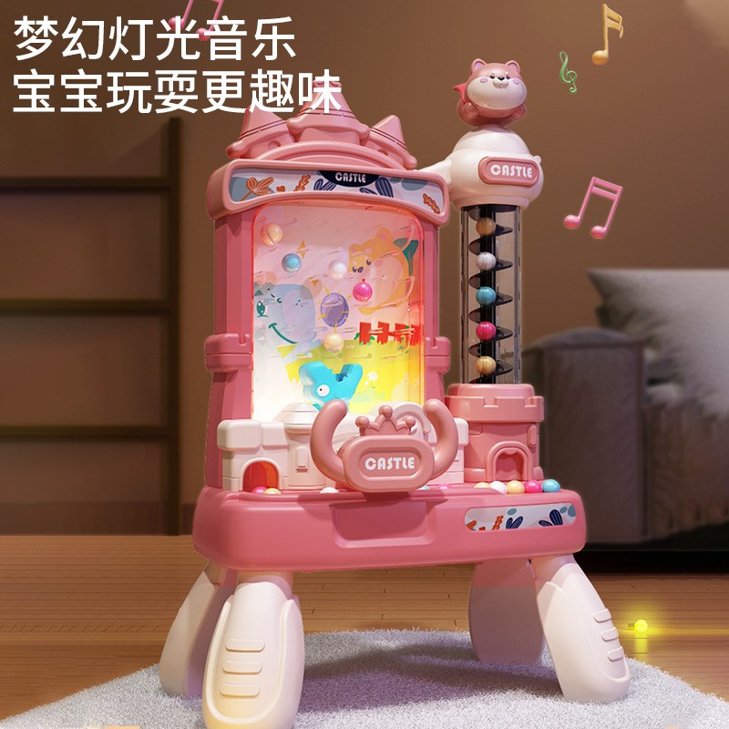 儿童桌面益智玩具接豆豆接球城堡游戏机升降电梯亲子互动方向盘