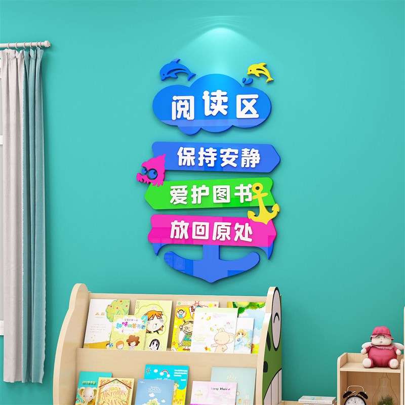 幼儿园喝水区环创区域角布置材料美工建构区教室墙面装饰班级门牌