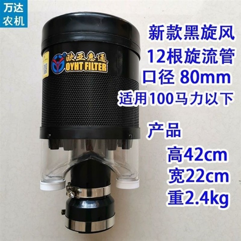 超净达滤清器大型收割机挖掘机装载机拖拉机铲车空气滤芯除尘器