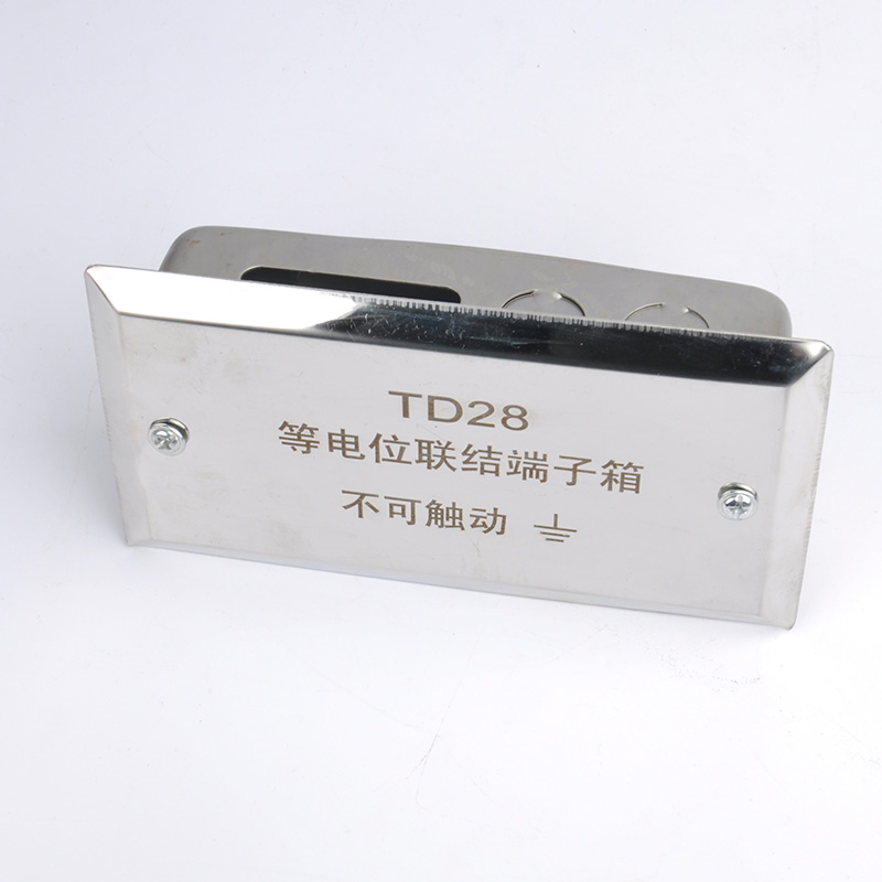 不锈钢0等电位联结端子箱TD2暗装明装端子盒 防雷接地箱