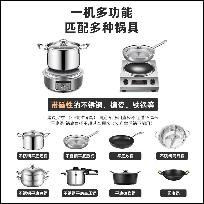 德国Yades亚德斯凹面电磁炉家用炒菜锅一体大功率3500w新圆形凹型