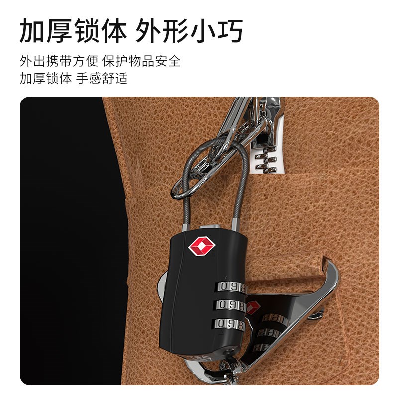 行李箱密码锁挂锁小型锁头小锁书包锁子钢丝锁宿舍旅行箱柜门箱包