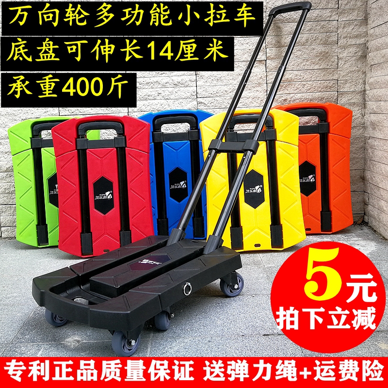 折叠便携手拉车手推车搬运车载重王行李车家用拉杆车小拖车平板车