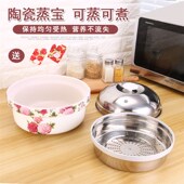 微波炉光波炉陶瓷蒸锅饭煲加热蒸宝煮米饭蒸屉饭煲食神蒸霸盒