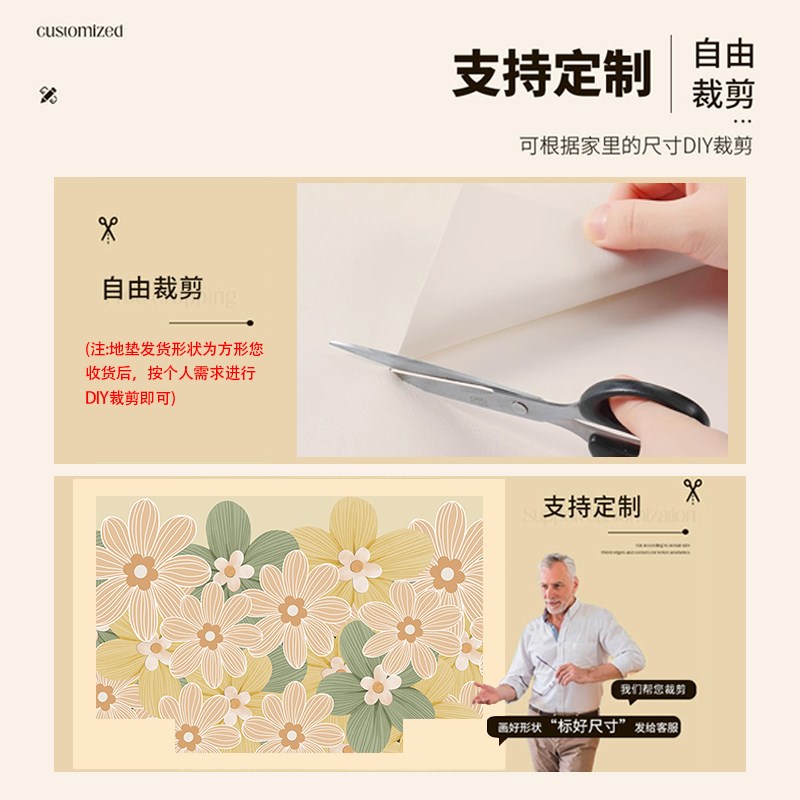 小清新花朵超薄入户门地垫不卡门1mm可擦洗pvc门口地毯进门可裁剪