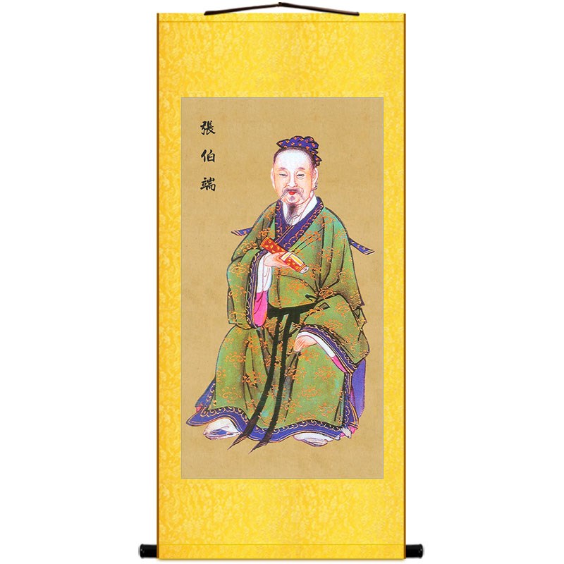 张伯端人物画像 紫阳真人复古装饰画 绢布卷轴挂画可来图定制订做