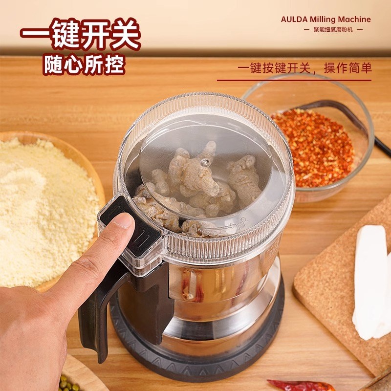德国超细研磨机中药材打粉机粉碎机家用小型五谷杂粮磨粉机佐料机