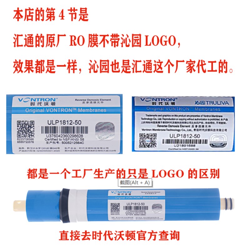 适用沁园净水器滤芯QR-R1 1B 1C S 1D S 3C  B383