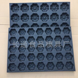 长通食品模具连荷烤盘乘商用沾模具烘焙器具直销