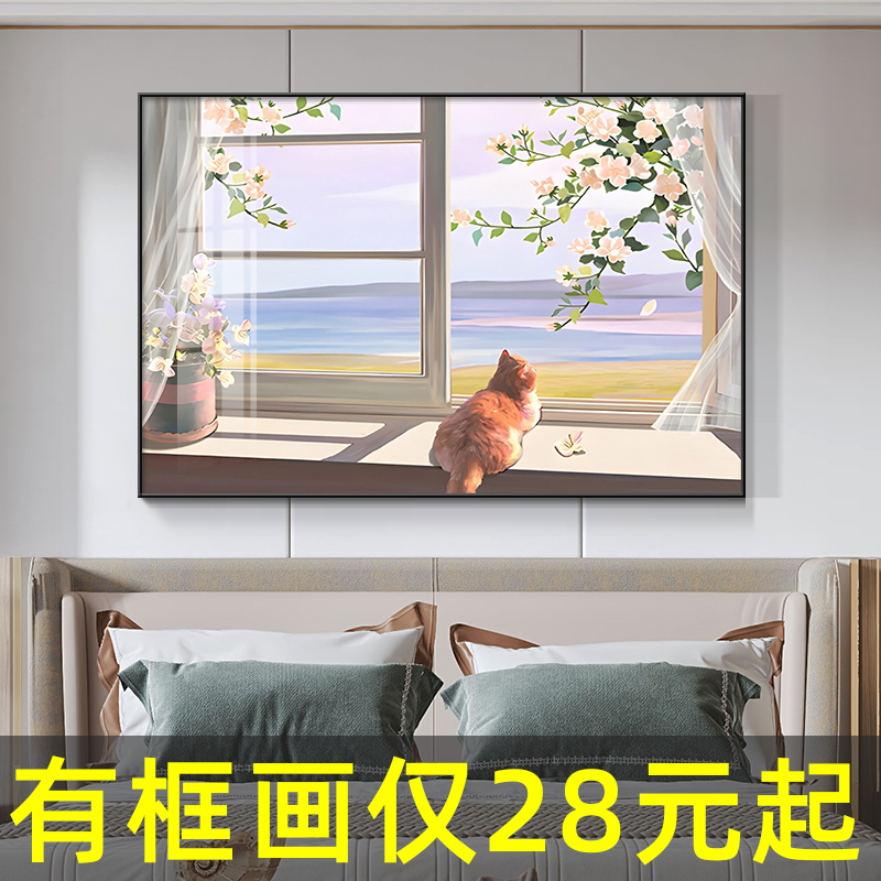 现代简约卧室床头挂画酒店主卧房间布置背景墙装饰画客厅墙面壁画图片