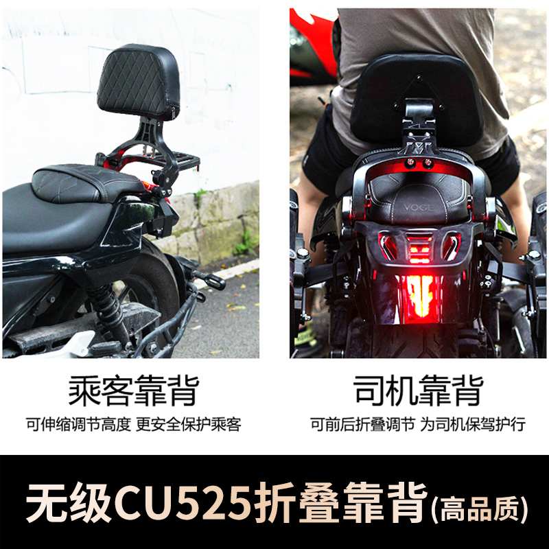 无极CU525改装件保险杆改装护杠折叠靠背后货架快拆边包帆布包配