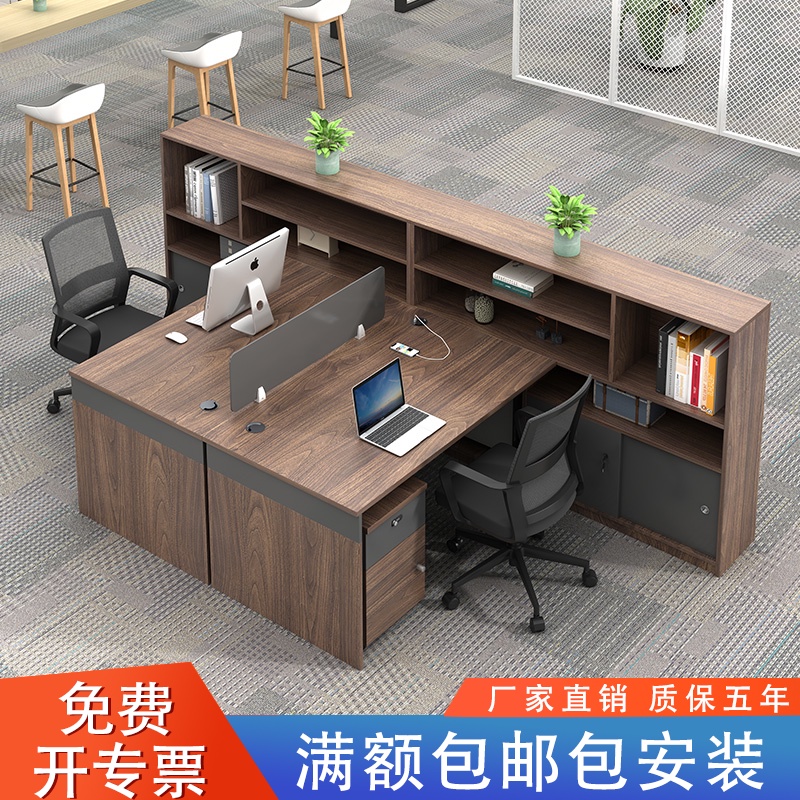 财务办公桌椅现代屏风职员工位卡座4四六6人位简约办公家具