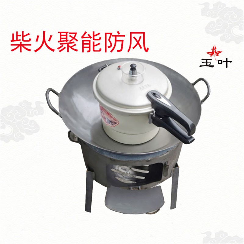 无底锅穿底通底锅老式铁锅节能灶圈燃气柴火灶大锅灶台面空心锅圈
