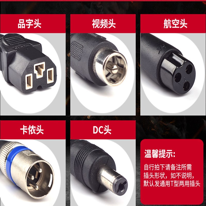 锂电池充电器48V3A快充60V84V电动车72V三元聚合物24V磷酸铁锂36V