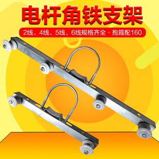 电杆横担抱箍引线器拉线穿管器热镀锌角铁米长线线瓷瓶支架