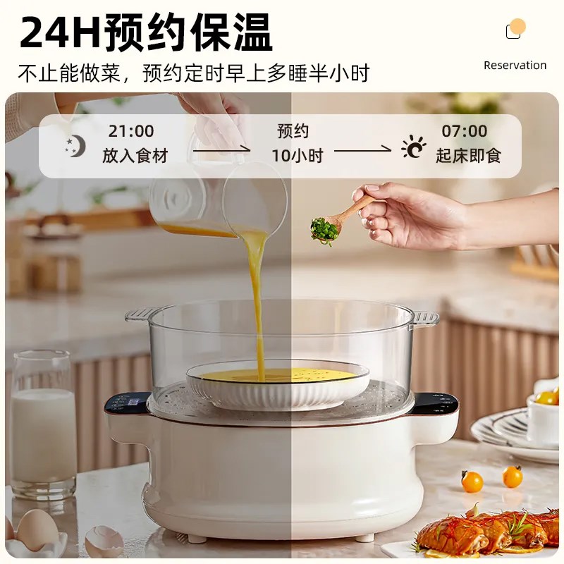 韩派多功能电炒锅一体式家用蒸煮煎炒电热锅蒸锅宿舍炒菜锅电火锅