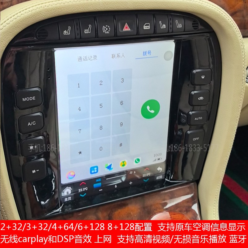 适用0-08款捷豹XJ安卓车机智能中控大屏crply导航仪一体机