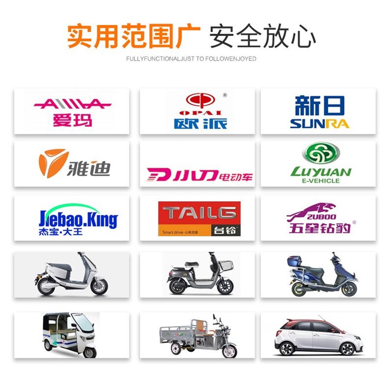 60v充电器电动车自动断电快速充电器48v20AH/60v72v干电池充电器