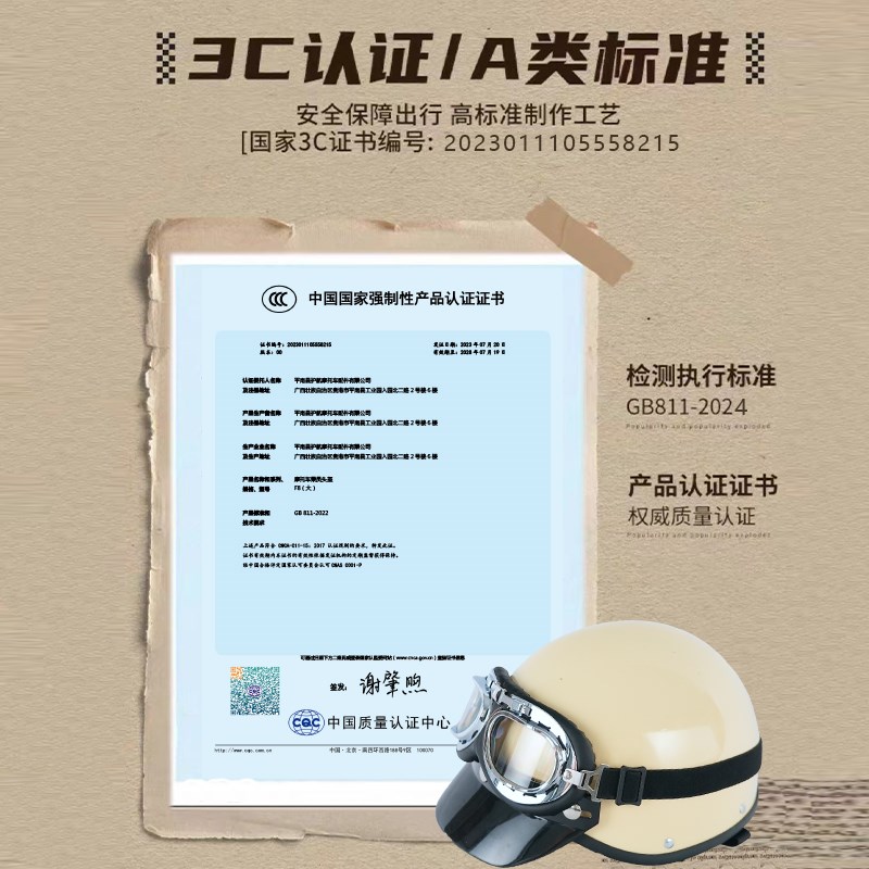 3C认证复古巡航摩托车头盔男女四季通用电动车机车哈雷半盔安全帽