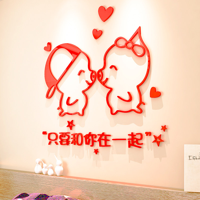 小猪镜面纸立体墙画客厅卧室床头温馨沙发背景墙婚房装饰品