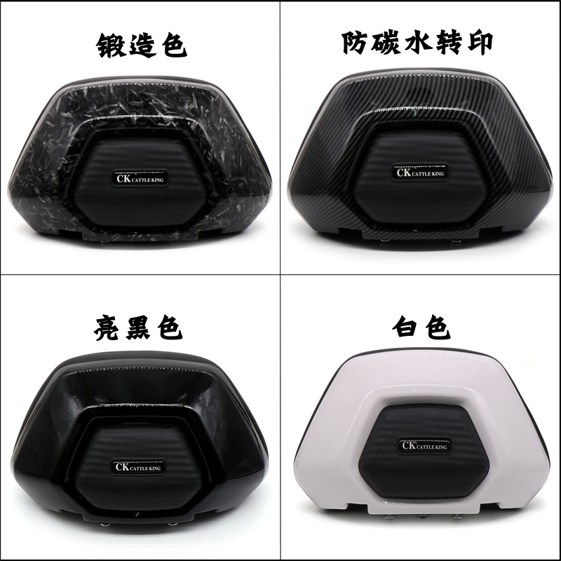 小牛U系电动车加大靠背麦玲G0深远009改装后座背靠尾箱