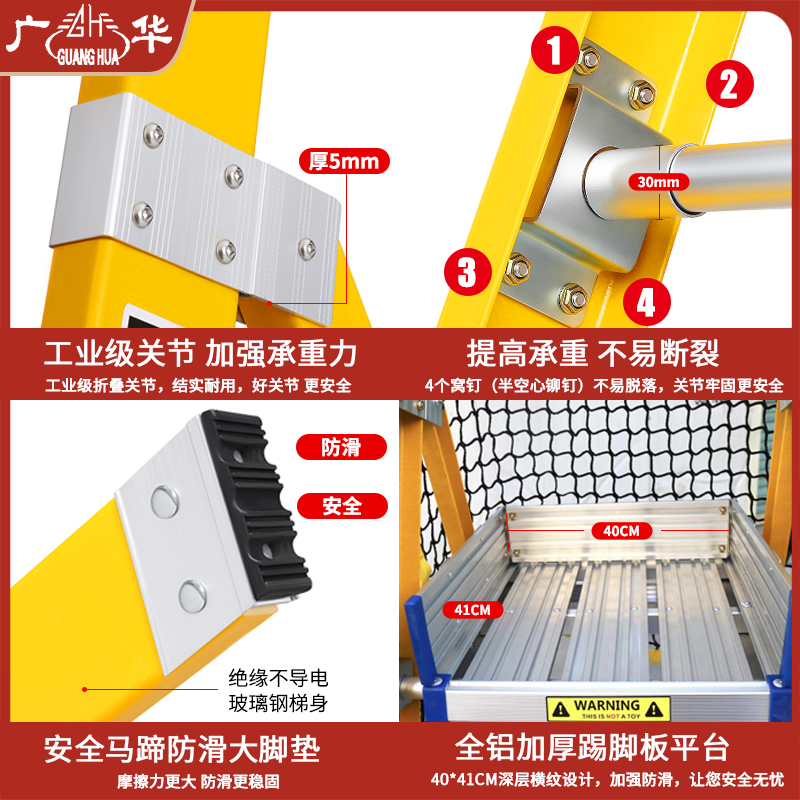 电工平台人字梯子绝缘工程梯折叠防护扶手围栏带轮子安全爬梯