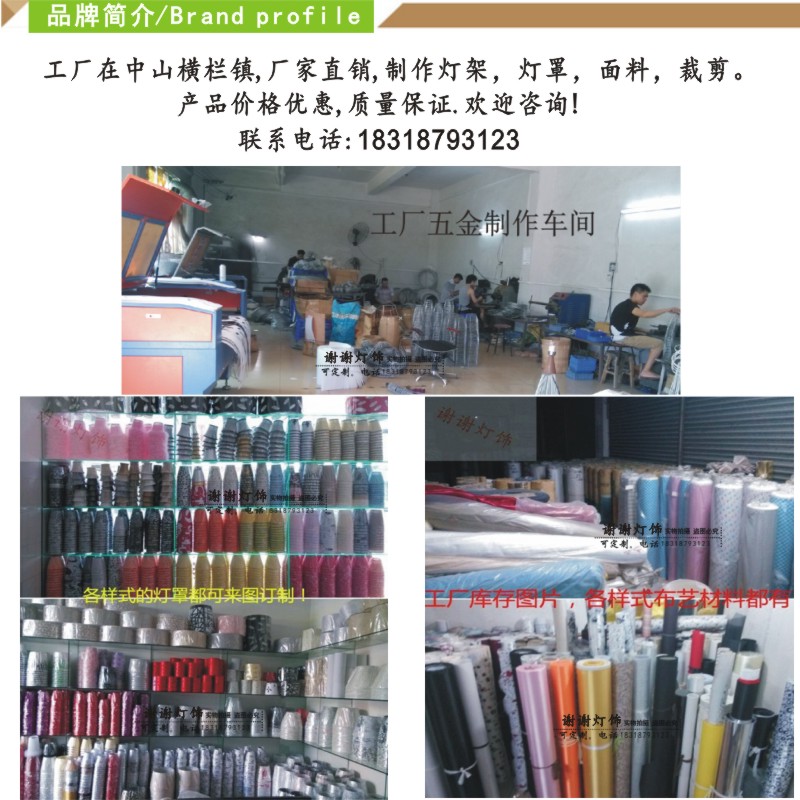 灯具配件灯箱装修DIY灯罩面料亚麻布羊皮纸PVC布艺粗细麻面罩材料