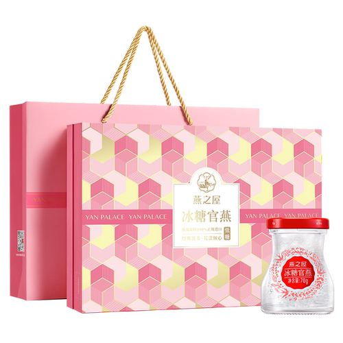 【送礼】燕之屋冰糖官燕·花漾礼盒 70g*8瓶礼盒礼品即食燕窝