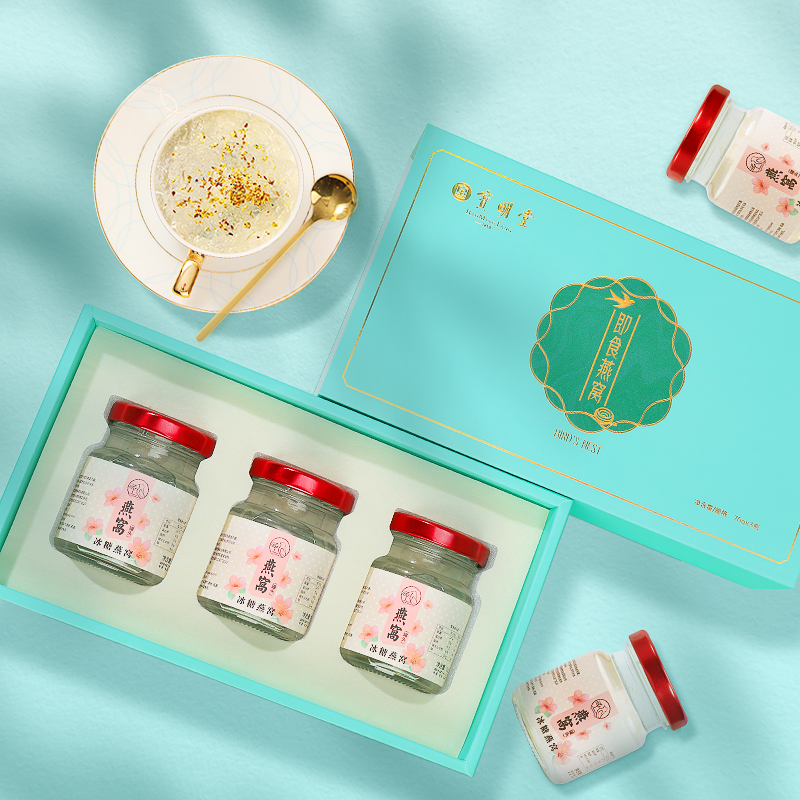 宝明堂冰糖即食燕窝70ml*3瓶礼盒冰糖鲜炖孕妇进口产妇中老年妇女