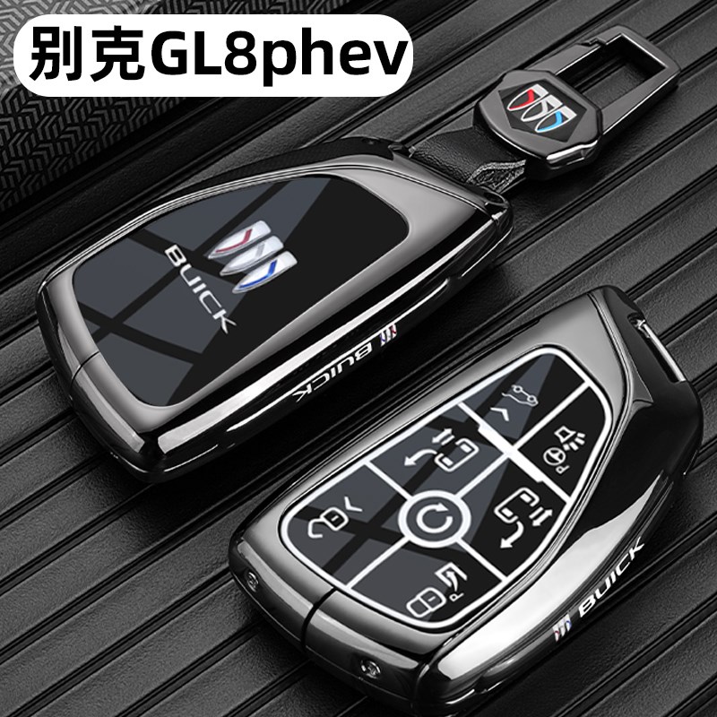 2024款别克GL8插混钥匙套陆尊phev新能源专用尊享奢享版车包扣壳
