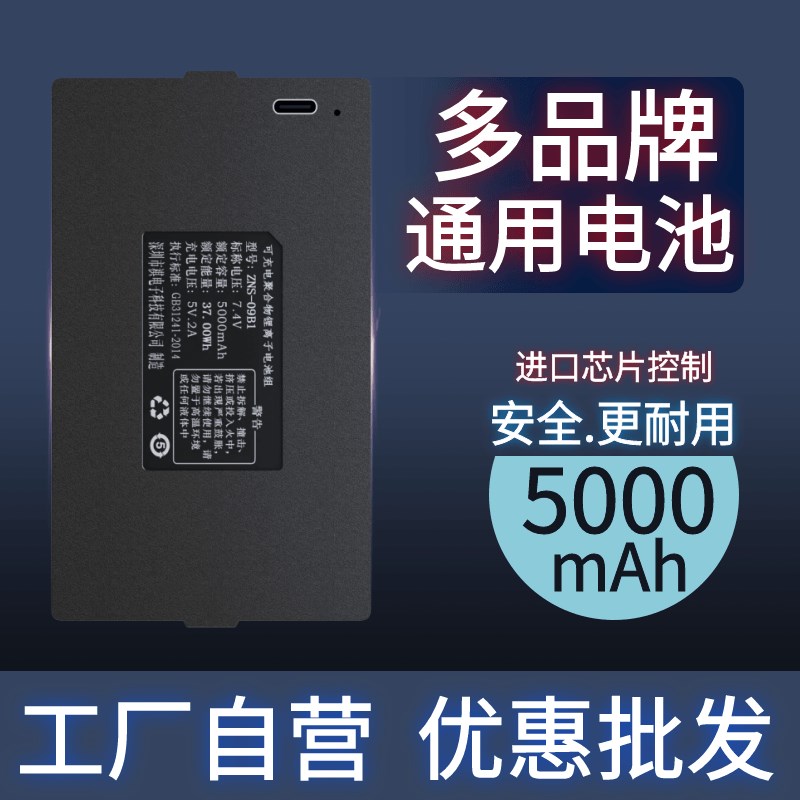 智能锁锂电池密码指纹锁防盗门锁通用天讯达TZ68-B/C/081昊正电子